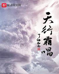 萌娃当道废材娘亲很嚣张 烟云梦