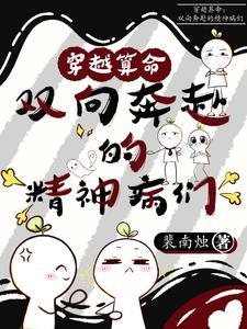 求双向穿越