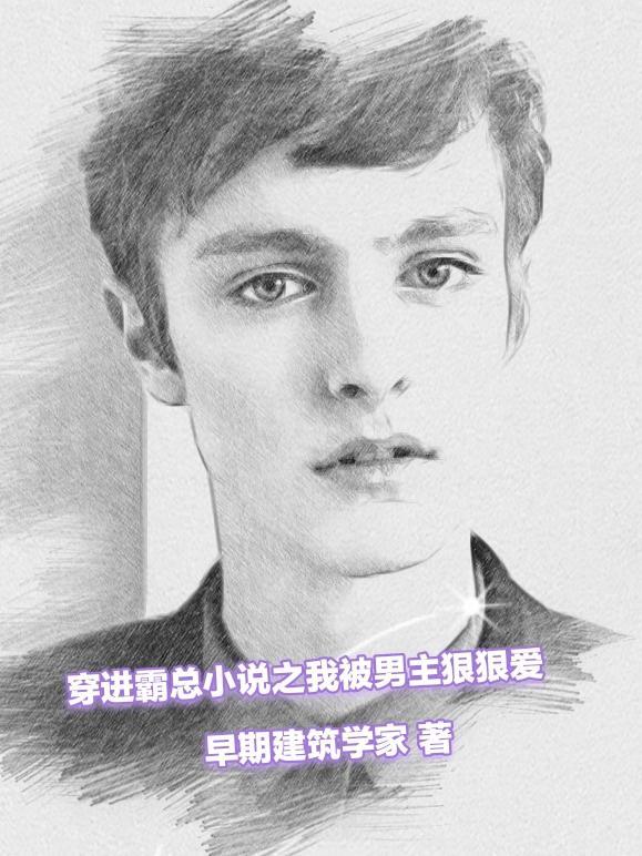 假面骑士 镜子