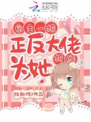后宫佳丽心悦我什么