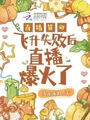 我的夫人是隐藏