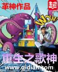 重生之歌神茵梦免费阅读笔