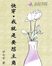 快穿之我就是观众