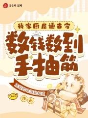 我家厨房20111215