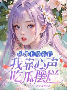 传说调查员
