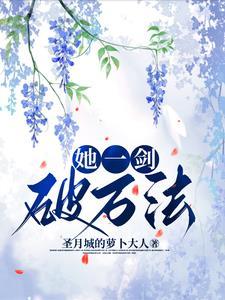 带着系统穿越修仙界