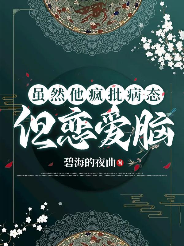 洪荒之无上神庭