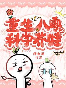 重生八零小商女免费阅读林晶