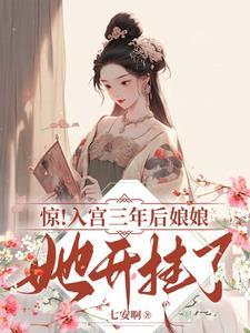 皇上雨露均沾原句