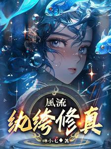 修炼双修