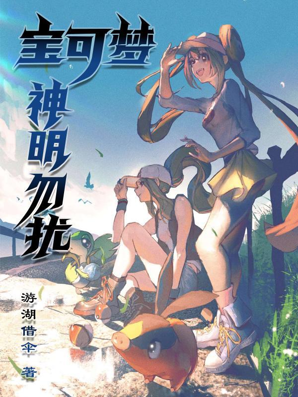 陆太太你马甲掉了