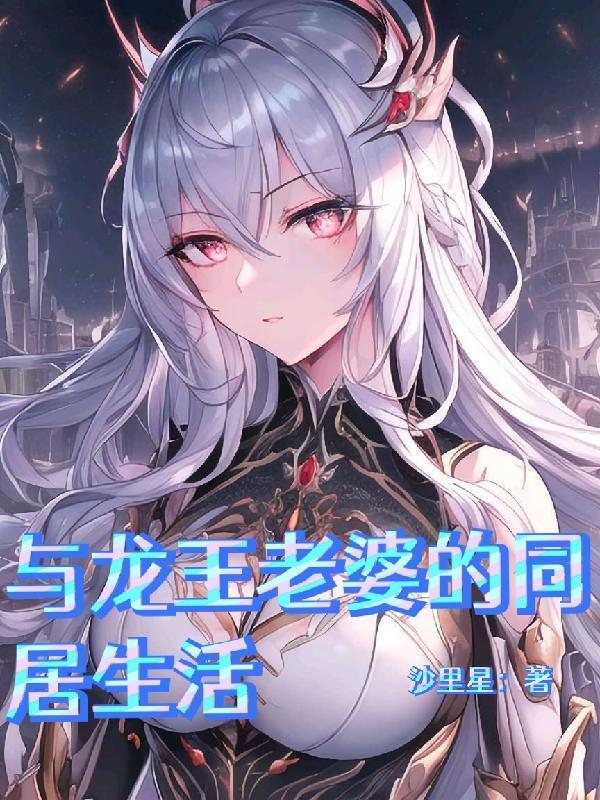 新婚日记by岑憬免费阅读