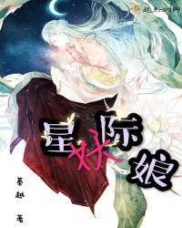 觉醒神魔血脉秦年