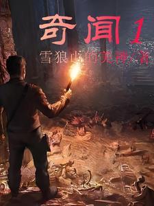 夫人气死我