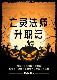 小可爱超凶的