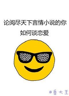 电竞女神是女生