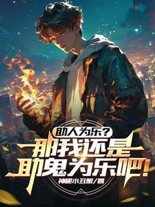 助人为乐 什么意思
