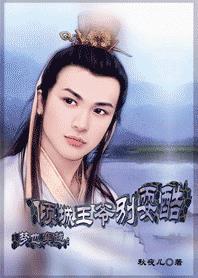 美人倾城泪