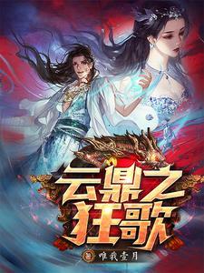 军长宠妻重生农媳逆袭了