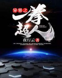 一拳超人的作者