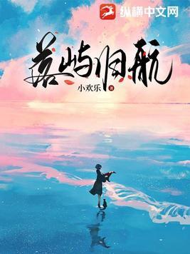 落屿的意思