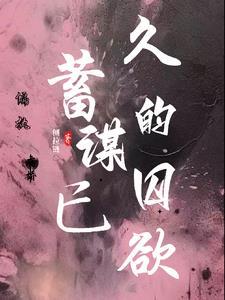 总裁宠妻99次