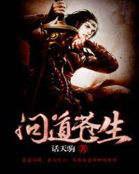 魔王扮演游戏