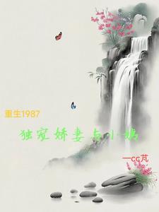 独宠重生甜妻txt