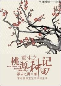 反派偷猫粮养我txt