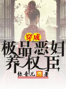 霸爱皇家公主宠儿