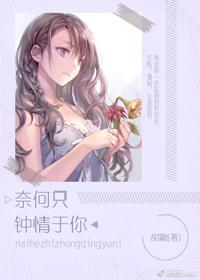 一次没卵用的重生by不会下棋
