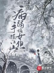 快穿之我是女主的哥哥