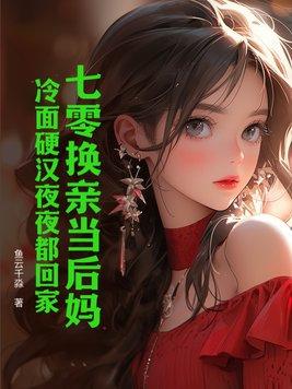 妃子都内部消化了TXT