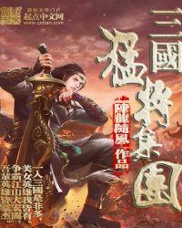 三国杀运气成分太大了