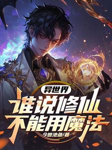 冷枪之下杨迷糊