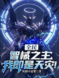 诱捕恶犬漫画免费下拉式阅读