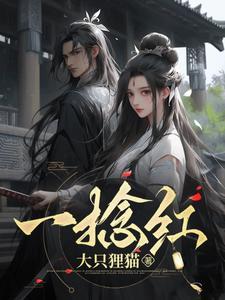 一捻红读音