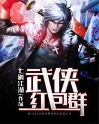 红包群无cp