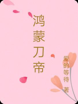 离婚后我被小狼狗虎视眈眈