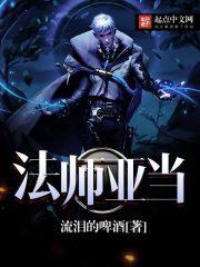 县令大人真香了笔趣阁