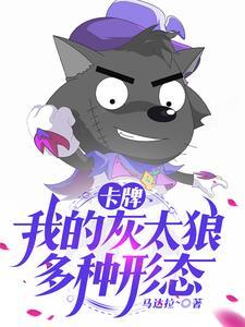 开局获得黑影兵团免费