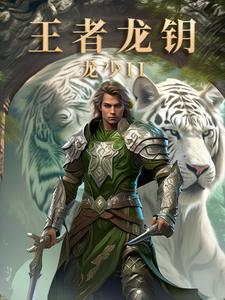 天空战士