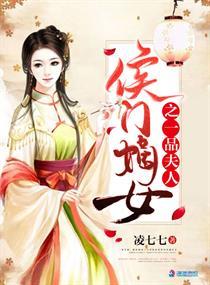 海贼之开局夺取飘飘果实TXT