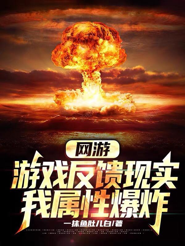 沈行长离婚后慌了