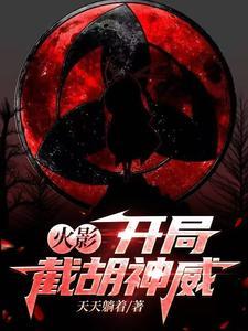 请亲亲!免费阅读
