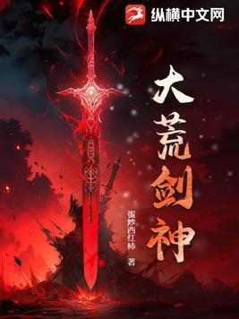 你出轨白月光我退出你哭什么全集