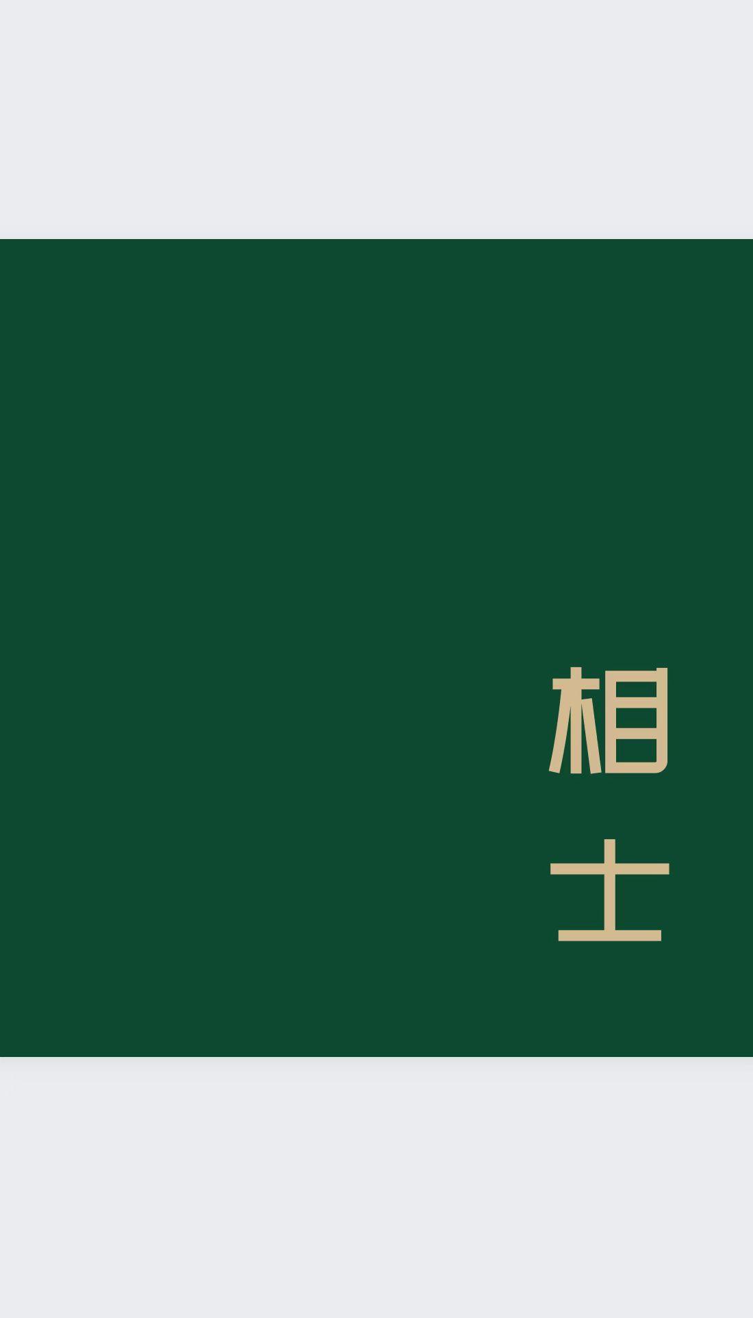 相声刘伟个人简介资料