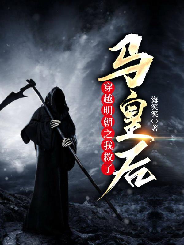 偏执大佬总想贴贴
