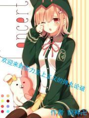 神医帝妃