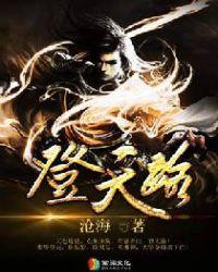 卡包修仙如何修复登天路